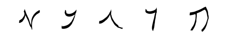 ancient aramaic